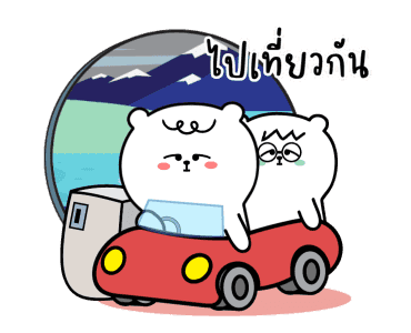 หมีเกียจคร้านดุ๊กดิ๊ก มีเสียงแน้ว EP.3 รูปที่ 16