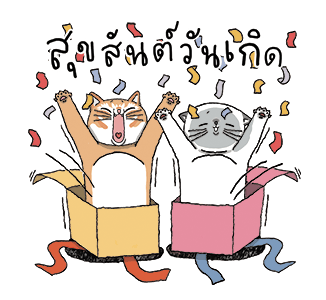 ลายที่ 20