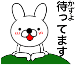 48993167