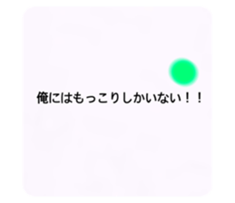 489949933