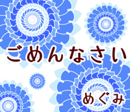 48997654