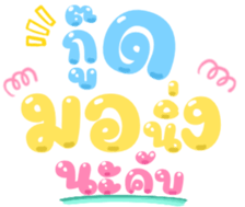 489989730