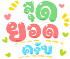 489989733