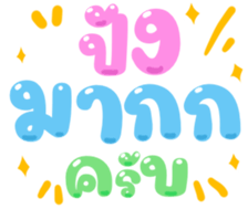 489989734