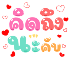 489989740