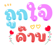 489989743