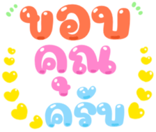 489989745