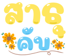 489989753