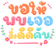 489989761