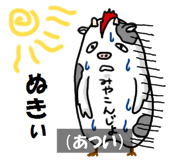 4900329