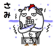 4900330