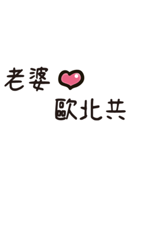 490066866