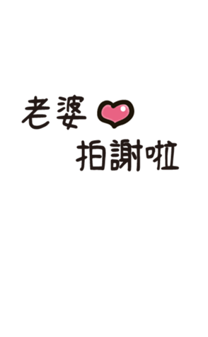490066868