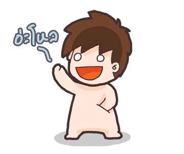 ลายที่ 2