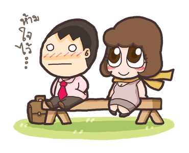 ลายที่ 11