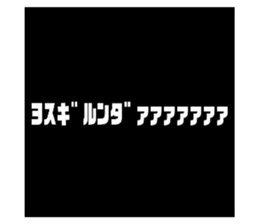 490217874