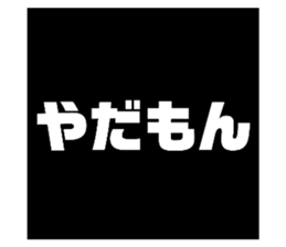 490218508