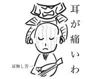 490273134