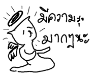 49042132