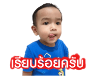 490457168