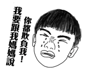 490483150
