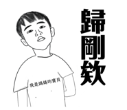 490483152