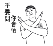 490483159