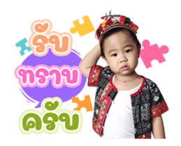490509697