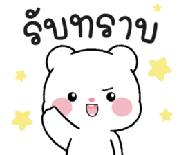 สติกเกอร์ 490509779