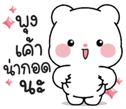 สติกเกอร์ 490509782