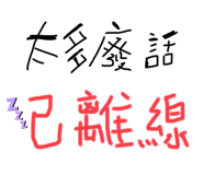 490513245
