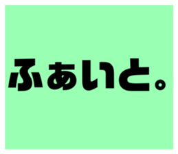 490538303