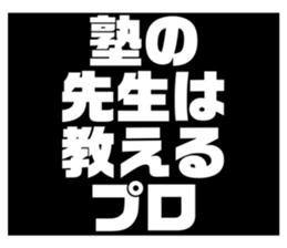 490538308