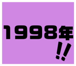 490538311