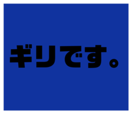 490538317