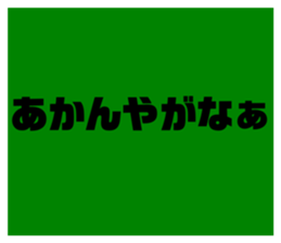 490538318