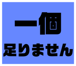 490538319