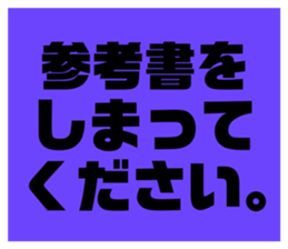 490538334