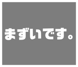 490538336