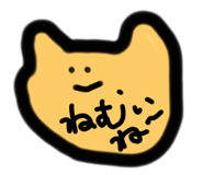 490545170