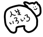 490545173