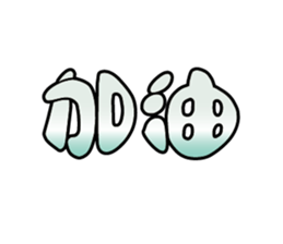 490601304