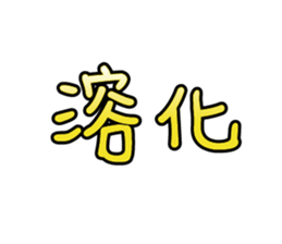 490603041