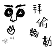 490615056