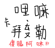 490615057