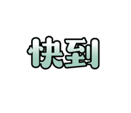 490746931