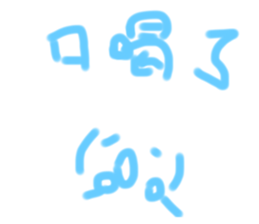 490748253