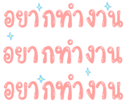 490748773