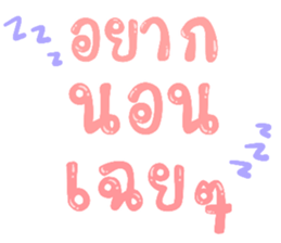 490748780