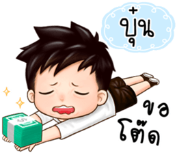 490750836